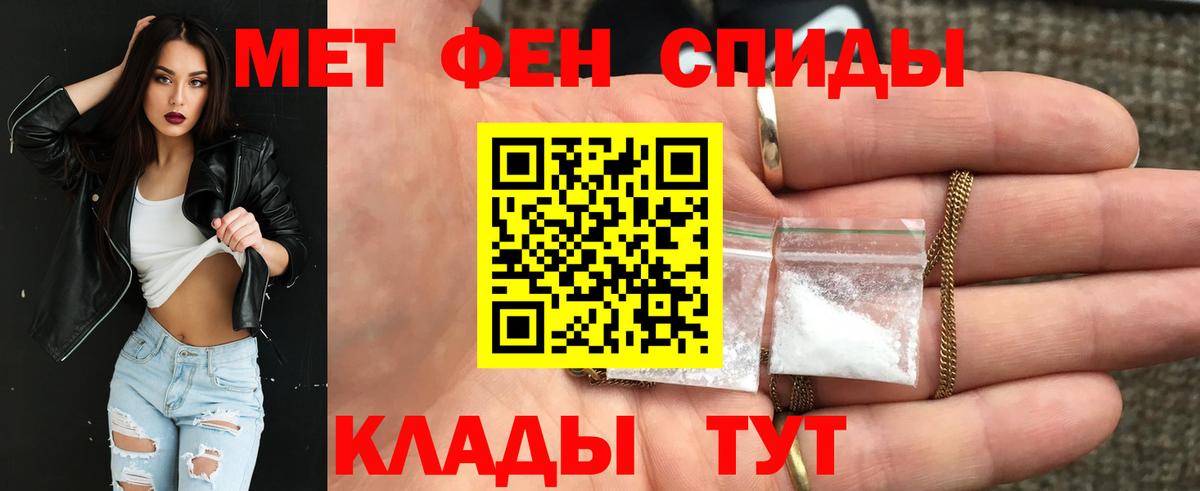 Черняховск  Амфетамин 97%  Амфетамин  АМФ  Вход с VPN 