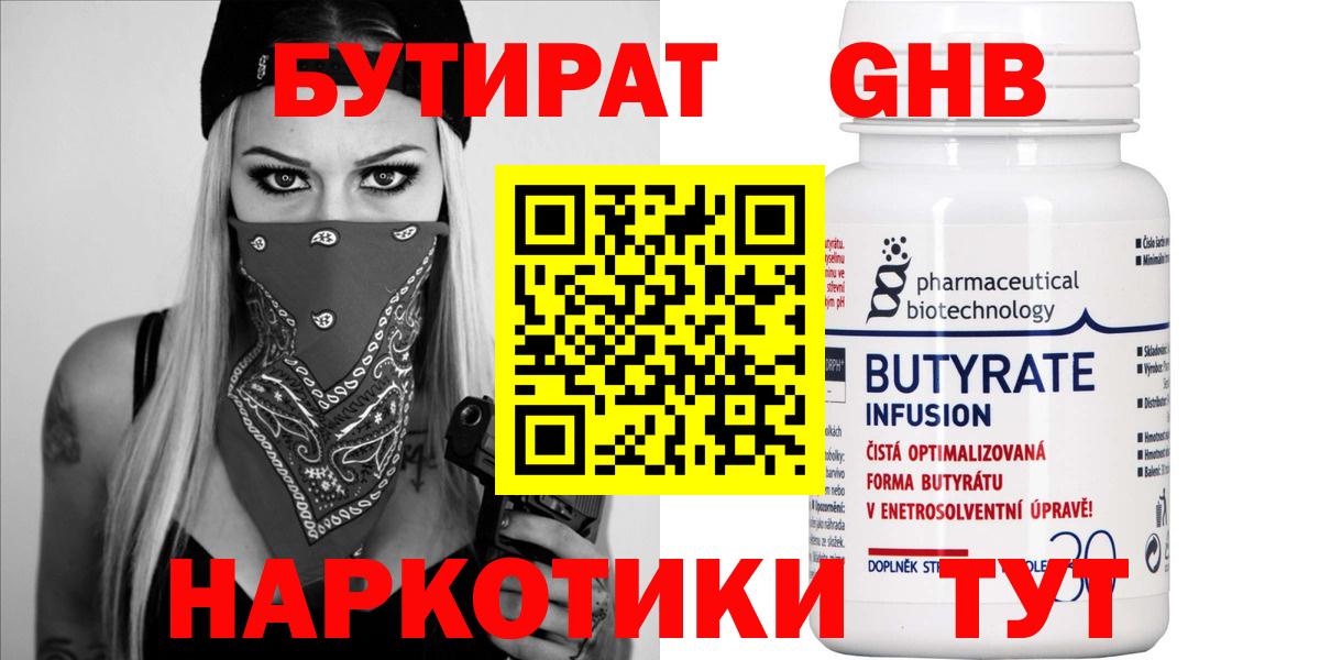 Кокаин  Марихуана  Экстази  APVP СК кристаллы  Лсд 25  Вход с VPN  Мефедрон   Черняховск  Гашиш 