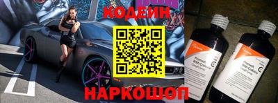 амф Новокубанск