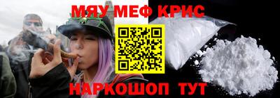амфетамин Новозыбков