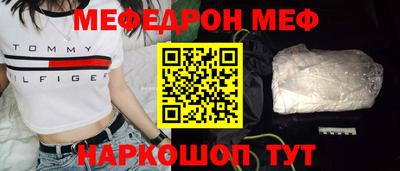 амф Новокубанск