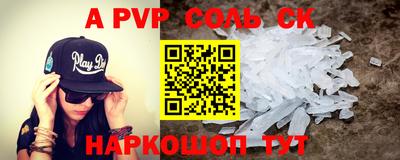 амфетамин Новозыбков