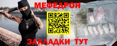 амфетамин Новозыбков