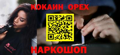 амфетамин Новозыбков