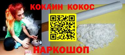 амф Новокубанск