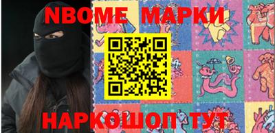 меф Новодвинск