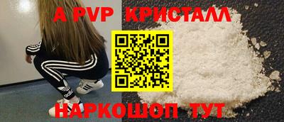 амфетамин Новозыбков