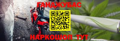 меф Новодвинск