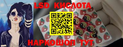 меф Новодвинск