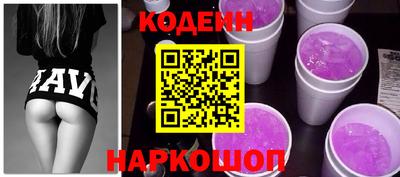 меф Новодвинск