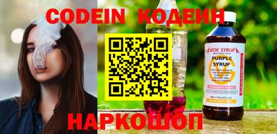 меф Новодвинск