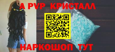 амф Новокубанск