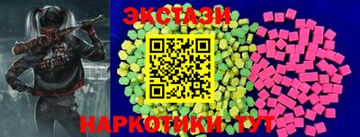 амф Новокубанск