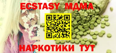 амф Новокубанск