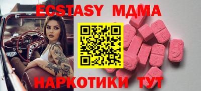 амф Новокубанск