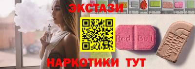 амф Новокубанск