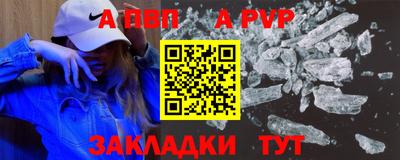 меф Новодвинск