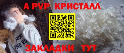 амфетамин Новозыбков