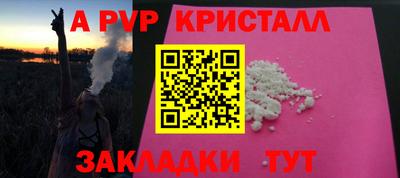 амф Новокубанск