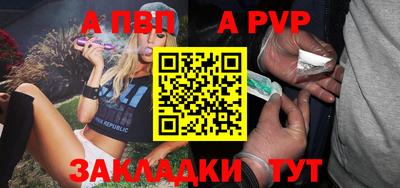 амфетамин Новозыбков