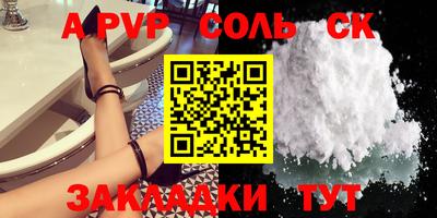 меф Новодвинск
