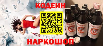 меф Новодвинск