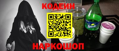 амф Новокубанск