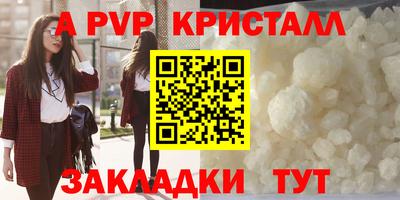 амф Новокубанск