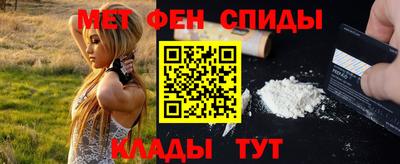 амфетамин Новозыбков
