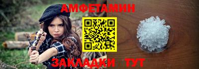 амф Новокубанск