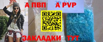 амф Новокубанск
