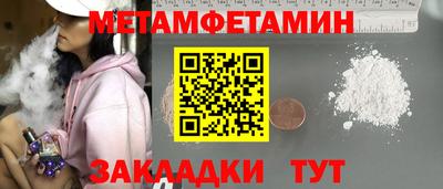 амф Новокубанск