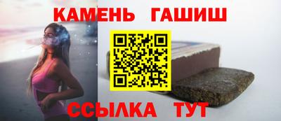 амфетамин Новозыбков