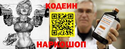 меф Новодвинск
