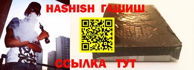 амфетамин Новозыбков