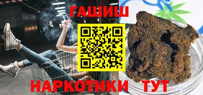 амфетамин Новозыбков