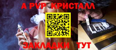 амф Новокубанск