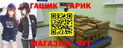 меф Новодвинск