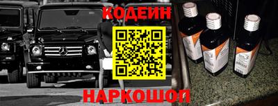 амф Новокубанск