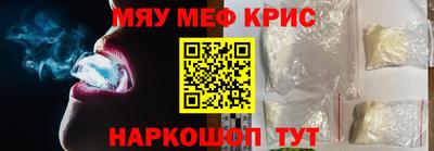 меф Новодвинск