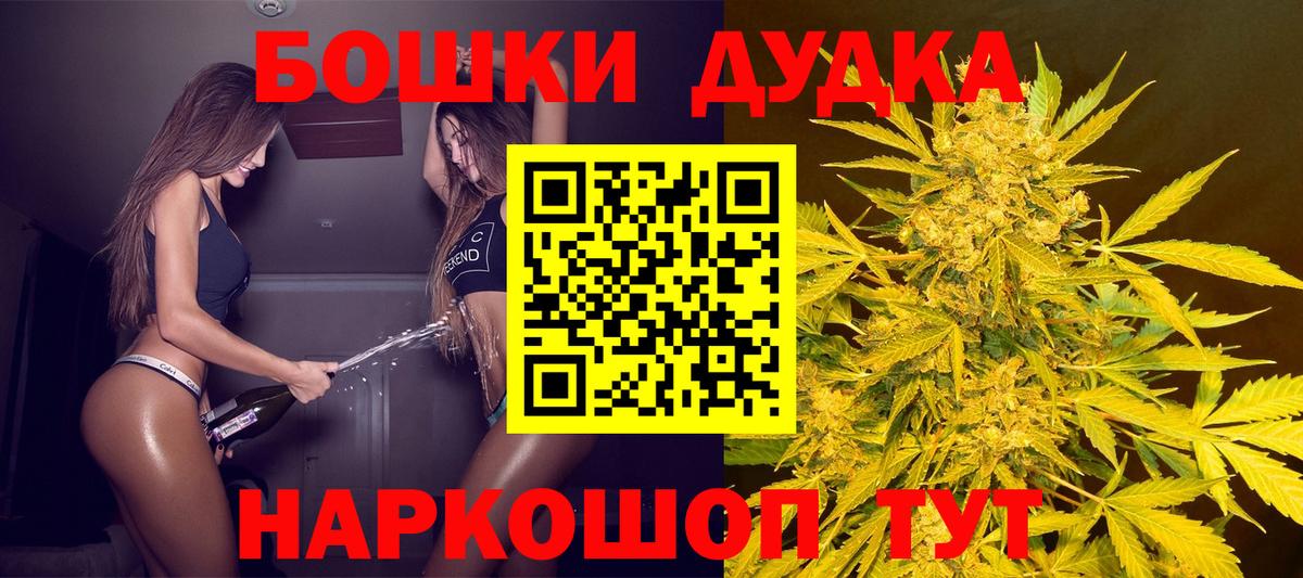 Каннабис OG Kush  Вход с VPN  Бошки марихуана гибрид  Бошки марихуана марихуана  Черняховск 